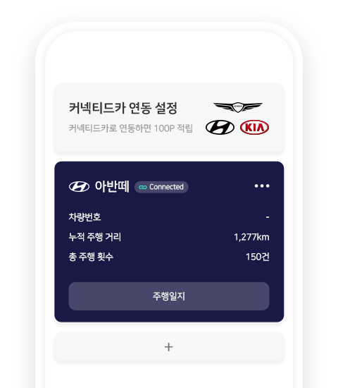 폰02-목업